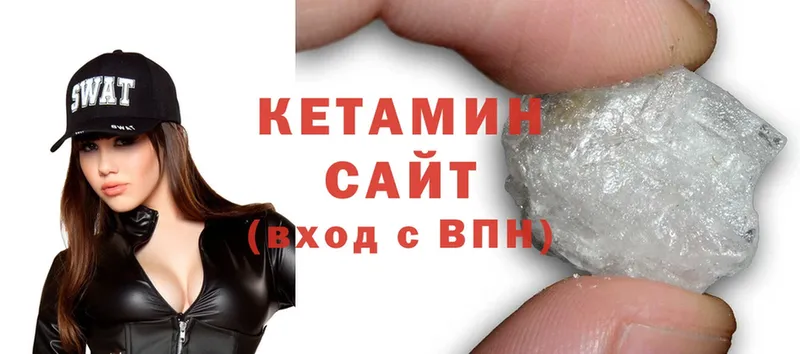 кракен зеркало  Кемерово  Кетамин ketamine 